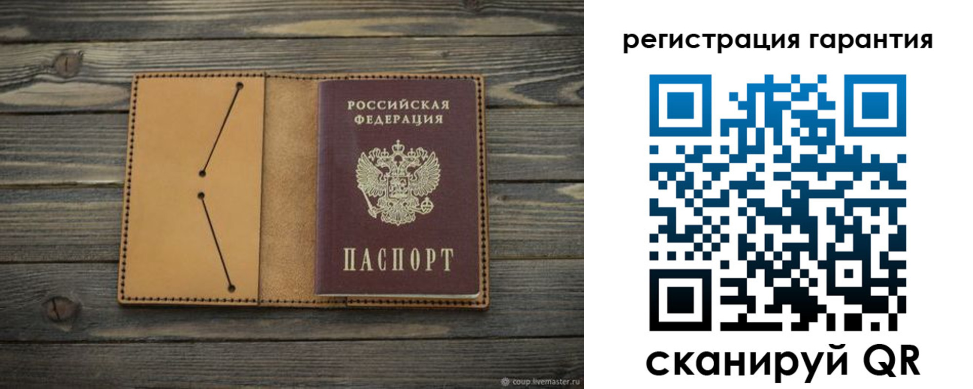 где прописаться в Унече