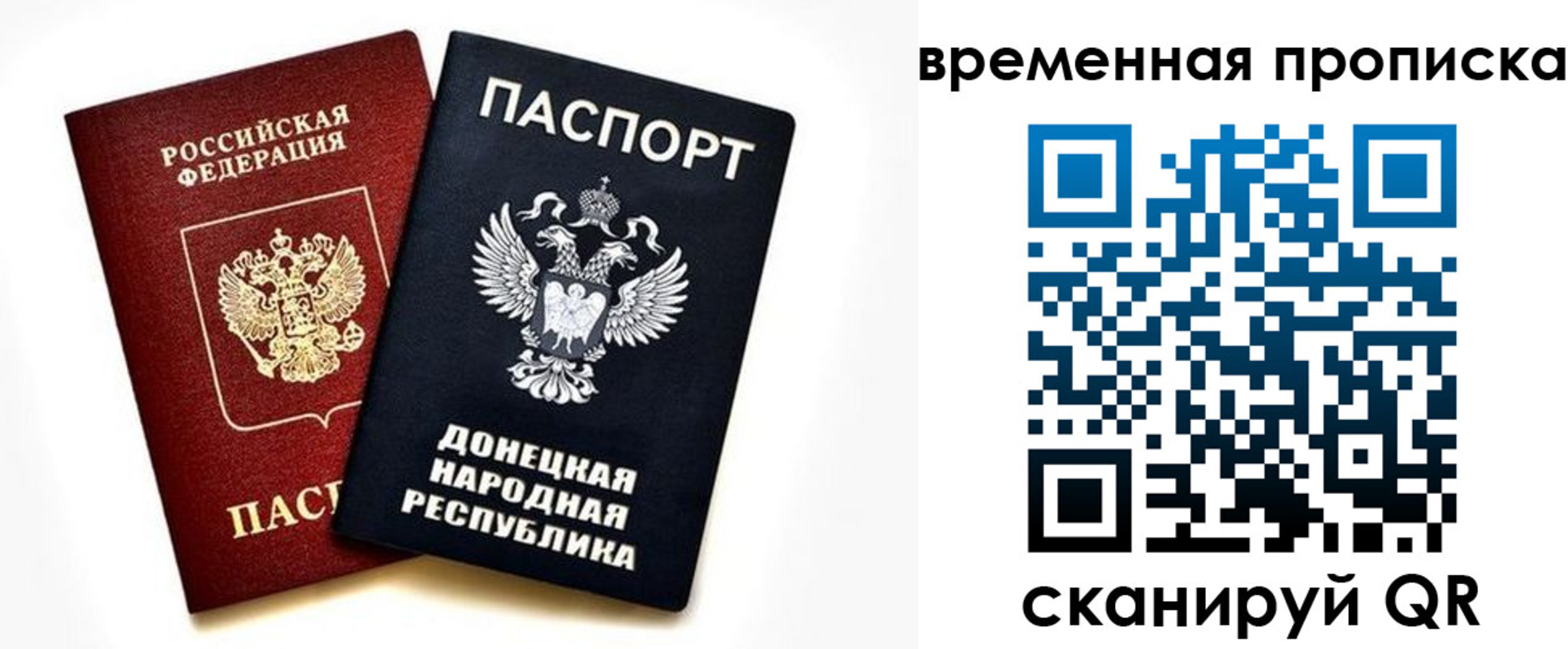 регистрация для школы в Унече